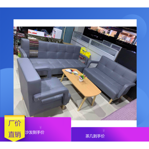 胜芳沙发批发 客厅沙发 时尚沙发 休闲沙发 洽谈沙发 实木沙发 木质沙发 布艺沙发 休闲布艺沙发  欧梦莱家具