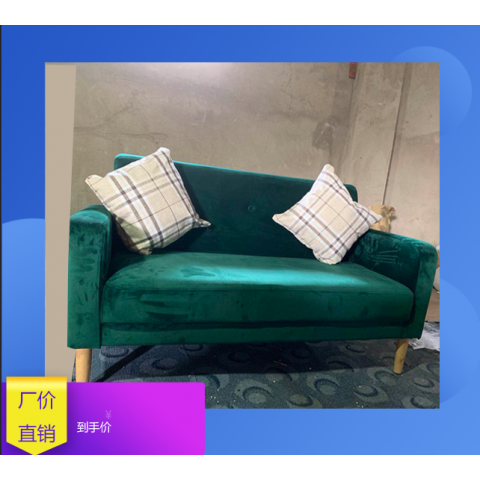 胜芳沙发批发 客厅沙发 时尚沙发 休闲沙发 洽谈沙发 实木沙发 木质沙发 布艺沙发 休闲布艺沙发  欧梦莱家具