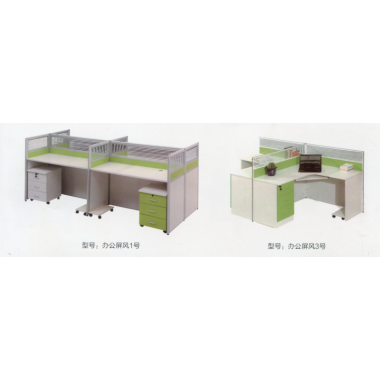 胜芳会议桌批发 讲台  办公椅 实木办公桌 办公台 老板桌 老板台 总裁桌 经理桌 主管桌 大班桌 实木办公桌 办公家具