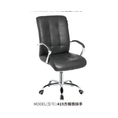 胜芳办公椅批发 弓形办公椅 电脑椅 职员椅 可旋转办公椅 老板椅 透气网布椅 会议椅 会客椅 皮质办公椅 可躺椅 书房家具 办公类家具 惠美家具