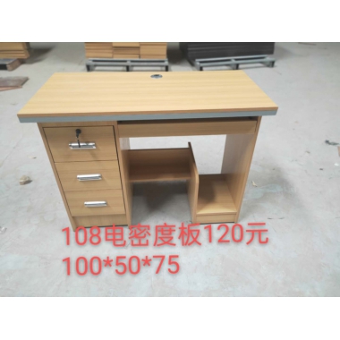 胜芳办公桌批发 办公电脑桌 职员桌 员工桌 写字台 带抽屉办公桌 办公家具 璐阳家具