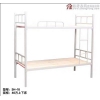 胜芳折叠床 龙骨床  高低床 双人床 铁艺床 简约欧式床 架子床 行军床 单人床 批发 付强家具折叠床批发