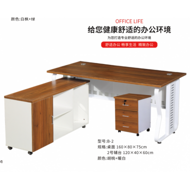 胜芳办公桌批发 写字台批发 电脑台 电脑台式桌 家用桌子 带抽屉办公桌 书房桌子 卧室书桌简约学生学习桌 一体写字桌 简易办公桌 帮成家具