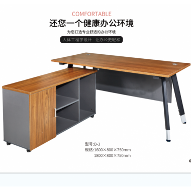 胜芳办公桌批发 写字台批发 电脑台 电脑台式桌 家用桌子 带抽屉办公桌 书房桌子 卧室书桌简约学生学习桌 一体写字桌 简易办公桌 帮成家具