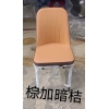 胜芳餐椅批发 餐椅 时尚餐椅 家用家具 时尚家具 现代餐椅 软包餐椅 轻奢家具 北欧餐椅 软包椅 美典雅居家具