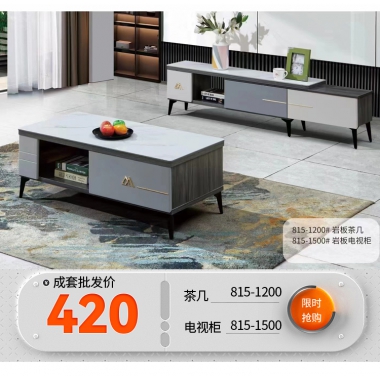 胜芳茶几电视柜批发 板式茶几电视柜 时尚茶几组合 欧式 简约 客厅家具 欧式家具 北欧 岩板茶几 全烤漆 新雨林家具