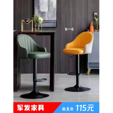 胜芳酒吧椅批发 酒吧台椅子 吧台椅轻奢旋转酒吧椅收银台靠背升降椅子家用现代简约高脚凳吧凳升降椅 军发家具