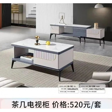 胜芳茶几电视柜批发 板式茶几电视柜 时尚茶几组合 欧式 简约 客厅家具 欧式家具 北欧 岩板茶几 全烤漆 新雨林家具