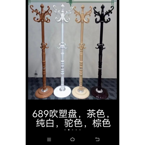 胜芳家具批发 衣帽架 衣架 大衣架 实木衣架 木质衣架 落地衣架 创意衣架 挂衣架 衣服架 衣帽架 卧室衣架 卧室家具 简易家具 佰达家具