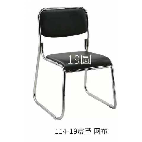 胜芳办公椅批发 皮质办公椅 简约会议椅 电脑椅 培训椅 老板椅 透气网布椅 会议椅 会客椅 麻将椅 椅子靠背 办公家具 金强家具批发