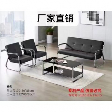 胜芳沙发批发 商务办公沙发 组合沙发休闲沙发 沙发三件套 客厅沙发 皮革沙发 会客接待室沙发 经理室沙发 三人位沙发 双人位沙发 单人位沙发 恒贵家具