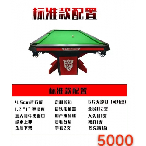 胜芳台球桌批发  室内 家用 成人 两用桌  台球桌 乒乓球桌 美式 标准型 多功能 商用 多人 俱乐部   嘉世萊台球桌