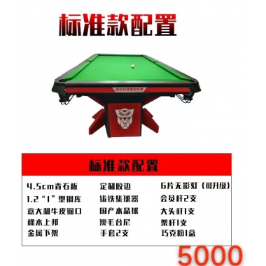 胜芳台球桌批发  室内 家用 成人 两用桌  台球桌 乒乓球桌 美式 标准型 多功能 商用 多人 俱乐部   嘉世萊台球桌