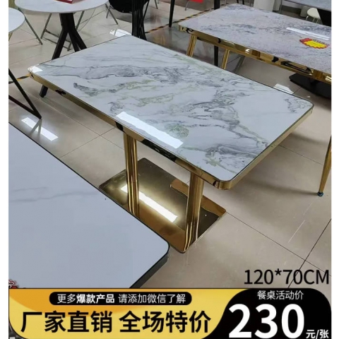 胜芳家具批发家用特价厂家直销轻奢圆桌岩板茶几现代简约沙发餐桌边几商用休闲售楼处接待小圆桌方桌咖啡台云萱酒店家具