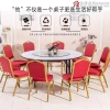 胜芳酒店椅批发 餐椅 皇冠椅 酒店椅 将军椅 宴会椅 婚庆贵宾椅 会议椅 活动庆典椅 快餐店餐椅 红色软包饭店餐椅 博恒家具