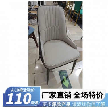 半包椅九球椅双背椅单背椅茶台椅高背椅宾利椅餐椅家用轻奢高级椅子舒服久坐现代简约麻将椅酒店靠背凳子翰森批发厂家直销促销特价
