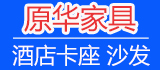 原华