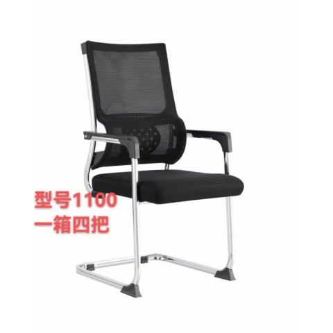 胜芳办公家具批发 办公椅 会议椅 电脑椅 靠背椅 皮质办公椅 职员椅 平安办公家具批发