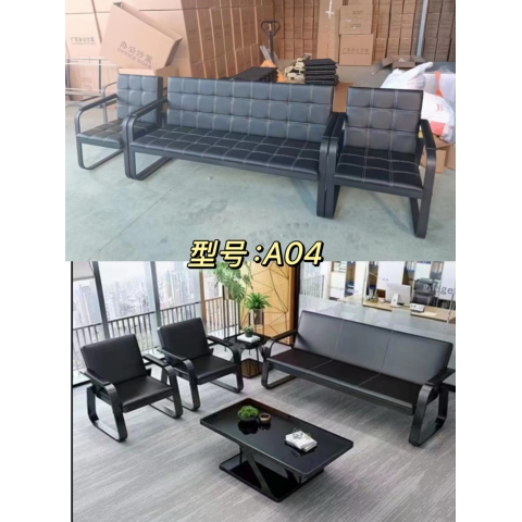 胜芳沙发批发商务办公沙发休闲沙发沙发三件套 客厅沙发皮革沙发沙发组合会客接待室沙发经理室沙发三人位沙发双人位沙发单人位沙发 宜美家具