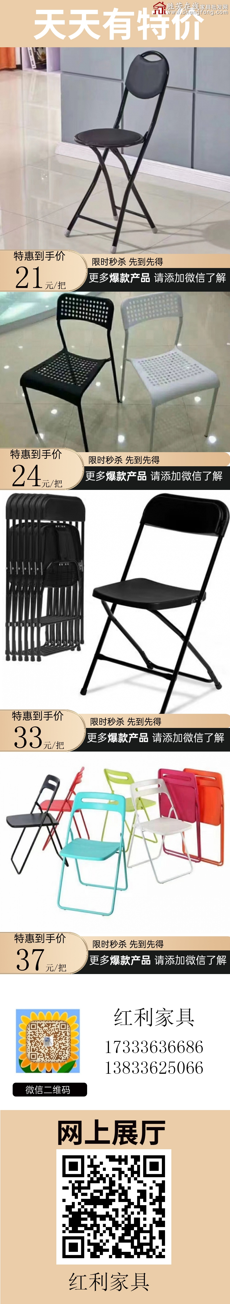 特价_05