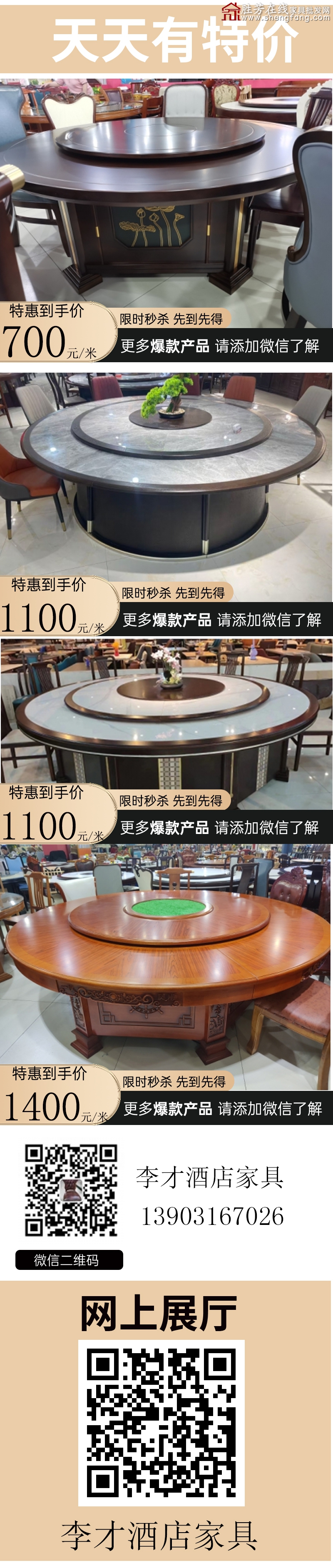 特价2_05
