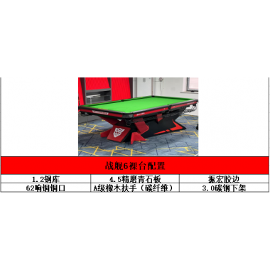 胜芳台球桌批发 台球桌 室内 家用 成人 两用桌 台球桌 美式 标准型 多功能 商用 多人 俱乐部 铭爵台球