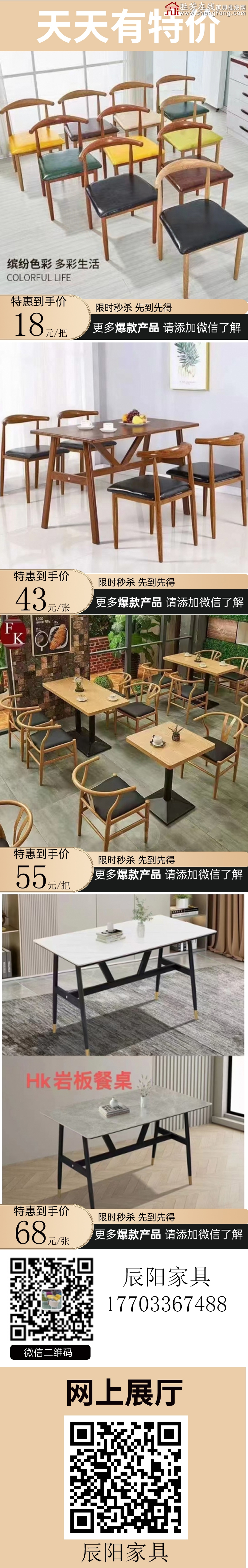 特价_04