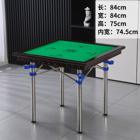 胜芳麻将桌批发 简易麻将桌 象棋桌 可折叠麻将桌 两用麻将桌 多功能麻将桌 手动麻将桌 麻雀台 休闲娱乐桌 休闲家具 正卿家具