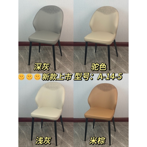 胜芳餐椅批发 酒店椅 复古餐椅 时尚椅 明清餐椅 休闲椅 主题家具 餐厅家具 书房家具 休闲家具 酒店家具 华美家居