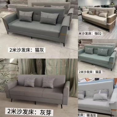 胜芳沙发批发 沙发床 客厅沙发床 时尚沙发床 休闲沙发床 布艺沙发床 休闲布艺沙发  宜美家具