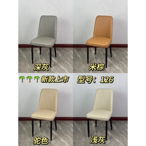 胜芳餐椅批发 酒店椅 复古餐椅 时尚椅 明清餐椅 休闲椅 主题家具 餐厅家具 书房家具 休闲家具 酒店家具 华美家居