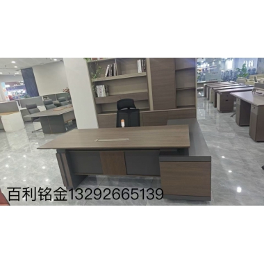 胜芳家具批发 班台 老板桌 办公桌椅组合 简约现代轻奢 经理办公桌 主管办公桌 总裁桌办公室桌 大班台 百利铭金办公家具
