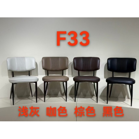 胜芳围椅批发 咖啡椅 休闲椅 洽谈椅 中式围椅 软包椅 餐椅 中式家具 休闲椅 殿兴家具