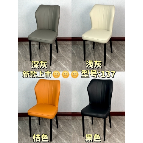 胜芳餐椅批发 酒店椅 复古餐椅 时尚椅 明清餐椅 休闲椅 主题家具 餐厅家具 书房家具 休闲家具 酒店家具 华美家居