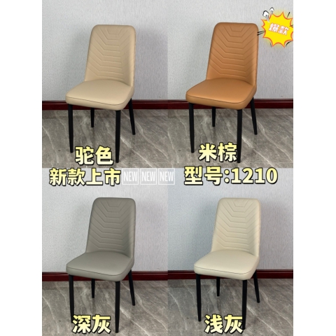 胜芳餐椅批发 酒店椅 复古餐椅 时尚椅 明清餐椅 休闲椅 主题家具 餐厅家具 书房家具 休闲家具 酒店家具 华美家居
