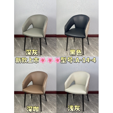 胜芳餐椅批发 酒店椅 复古餐椅 时尚椅 明清餐椅 休闲椅 主题家具 餐厅家具 书房家具 休闲家具 酒店家具 华美家居