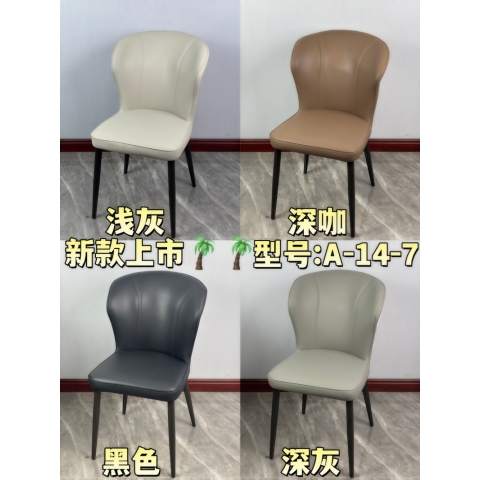 胜芳餐椅批发 酒店椅 复古餐椅 时尚椅 明清餐椅 休闲椅 主题家具 餐厅家具 书房家具 休闲家具 酒店家具 华美家居