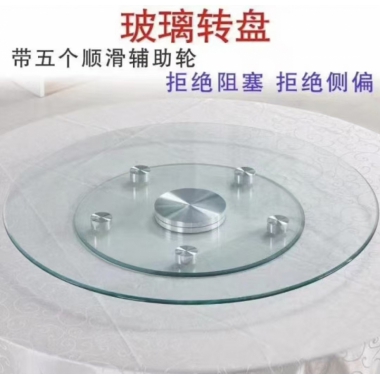 胜芳转盘批发 玻璃转盘 餐桌转盘 挖洞转盘 实心大转盘 钢化玻璃转盘加餐台 加餐台 钢化玻璃桌面 军龙钢化玻璃
