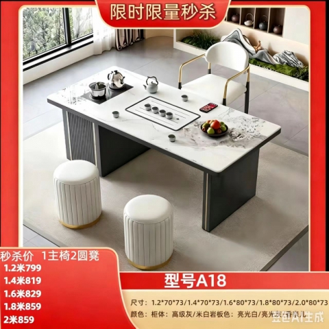 特价版茶台 香河茶桌批发 单桌带炉 茶台 茶道桌 茶艺桌 广东生产香河仓库现货直发 香河润泽家具