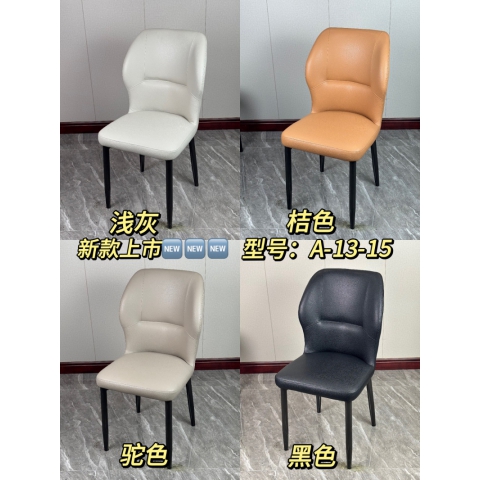 胜芳餐椅批发 酒店椅 复古餐椅 时尚椅 明清餐椅 休闲椅 主题家具 餐厅家具 书房家具 休闲家具 酒店家具 华美家居