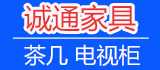 诚通