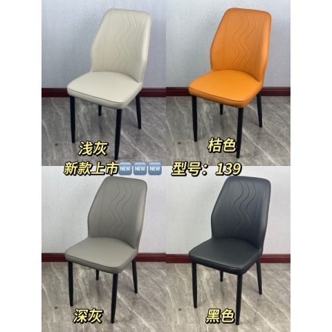 胜芳餐椅批发 酒店椅 复古餐椅 时尚椅 明清餐椅 休闲椅 主题家具 餐厅家具 书房家具 休闲家具 酒店家具 华美家居