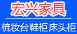 宏兴