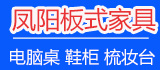 凤阳