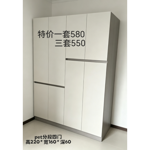 胜芳衣柜批发 板式家具 家用衣柜 出租房衣柜 木质衣柜 多门衣柜 两门衣柜 三门衣柜 四门衣柜 翠岭家具