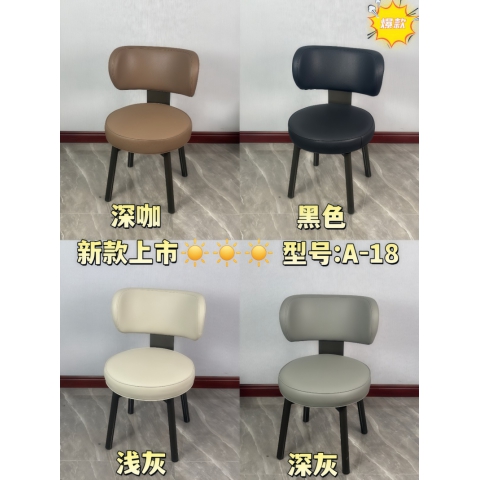 胜芳餐椅批发 酒店椅 复古餐椅 时尚椅 明清餐椅 休闲椅 主题家具 餐厅家具 书房家具 休闲家具 酒店家具 华美家居