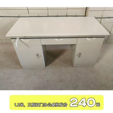 香河家具源头工厂酒店家具批发实木办公桌 办公台 班台 经理桌 主管桌 大班桌 办公家具 (广)亿美德办公家具