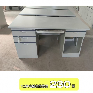 香河家具源头工厂酒店家具批发实木办公桌电脑桌 办公台 班台 经理桌 主管桌 大班桌 办公家具 (广)亿美德办公家具