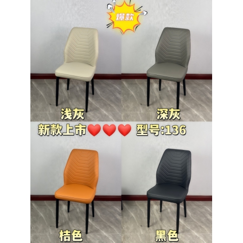 胜芳餐椅批发 酒店椅 复古餐椅 时尚椅 明清餐椅 休闲椅 主题家具 餐厅家具 书房家具 休闲家具 酒店家具 华美家居