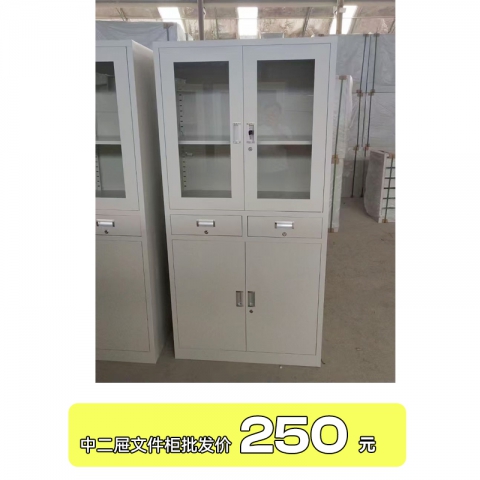 香河家具源头工厂酒店家具批发实木文件柜 书柜 置物架 置物柜 (广)亿美德办公家具